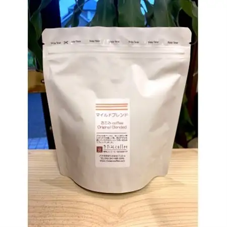 きたみcoffeeの人気ブレンドが比較できる/ オリジナルブレンド3種セット 200g×3袋(豆)【1403768】