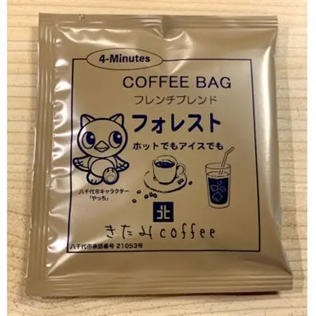 器具不要なので手軽なギフトに使いやすい　コーヒーバッグ20杯ギフトセット【1403856】