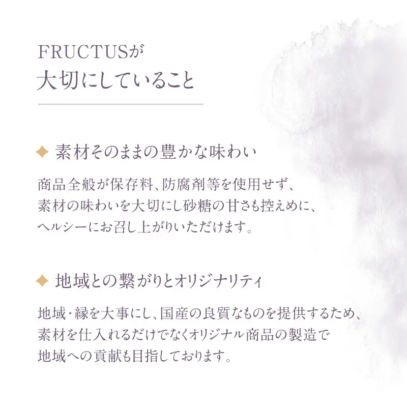 FRUCTUS 6GIFT BOX【6種】46枚入り【スイーツ 洋菓子 焼き菓子 クッキー サブレ セット 人気 詰合せ ギフト プレゼント 贈り物 おすそ分け】_0066-004-se6