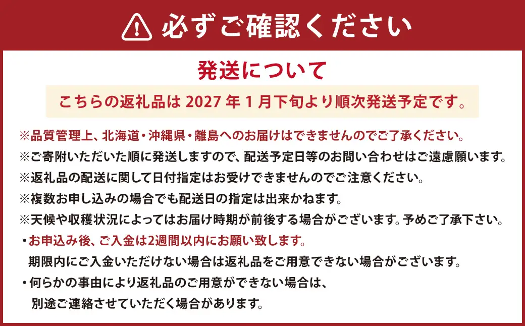 【3回定期便】あまおう 3パック あまおう いちご イチゴ 苺 果物 くだもの フルーツ【2027年1月下旬～4月下旬発送予定】