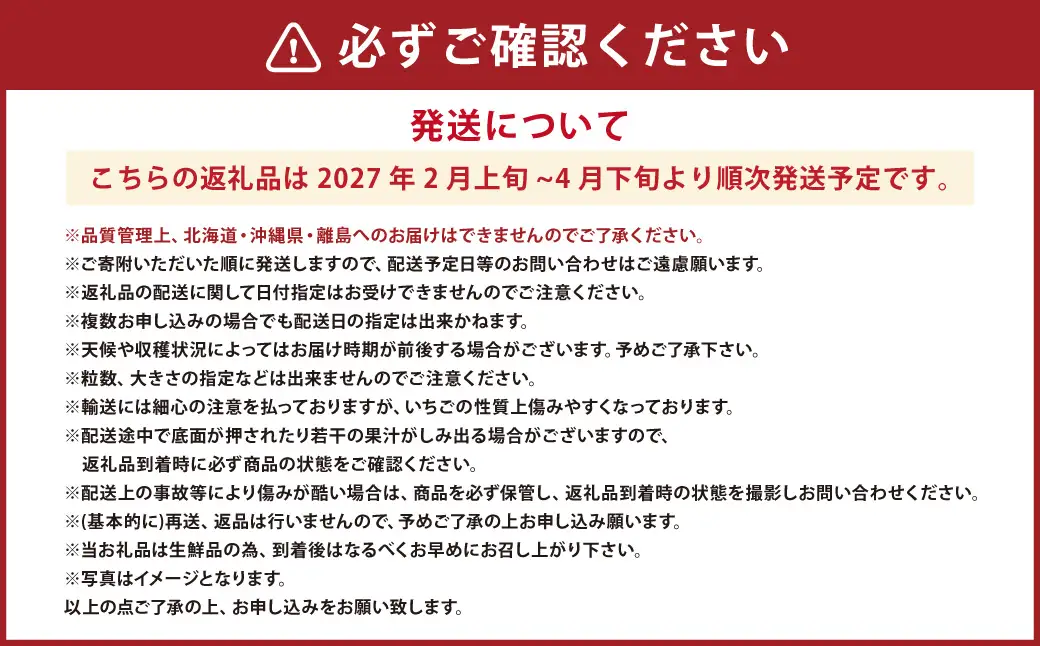 あまおうボリュームセット 6パック あまおう いちご イチゴ 苺 果物 くだもの フルーツ【2027年2月上旬～4月下旬発送予定】