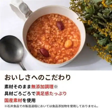 野菜のおかゆ potayu ぽたーゆ(トマト)180g×8袋(常温品)【1609171】