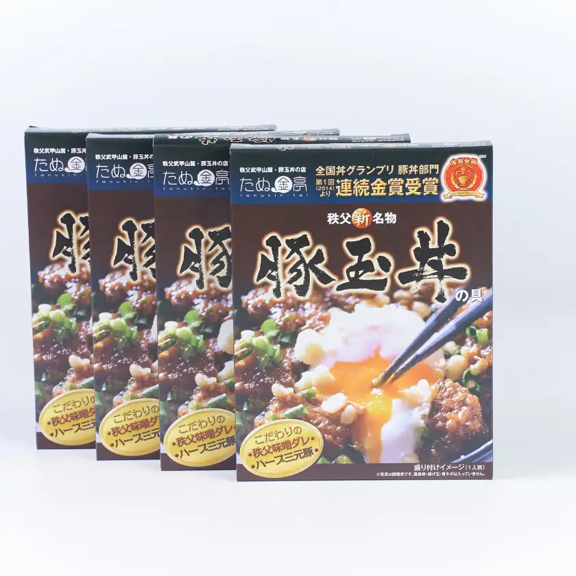 たぬ金亭「豚玉丼の具」4個セット【1474687】
