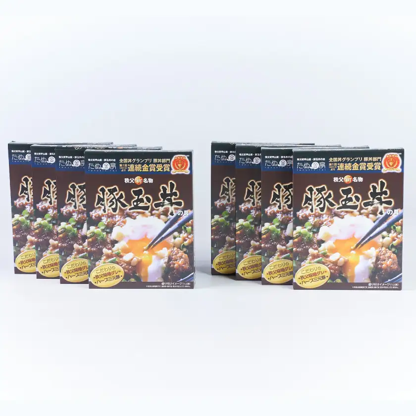 たぬ金亭「豚玉丼の具」8個セット【1474706】