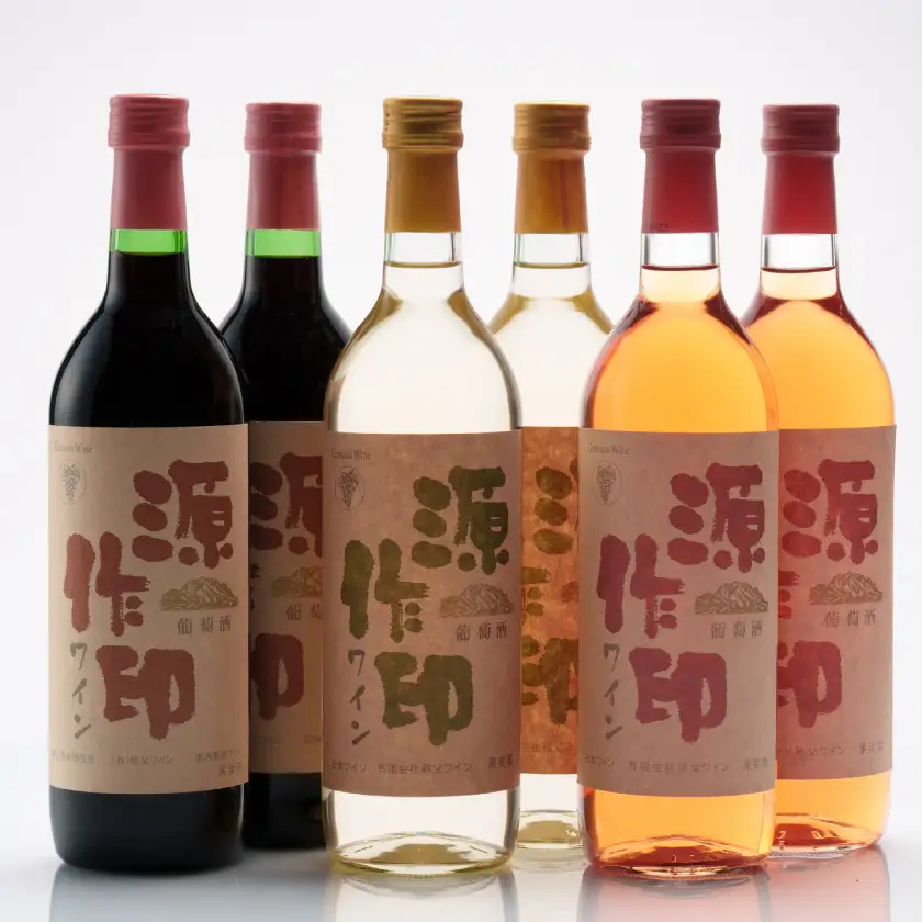 源作印 赤・白・ロゼ720ml 各2本 計6本セット【1480890】