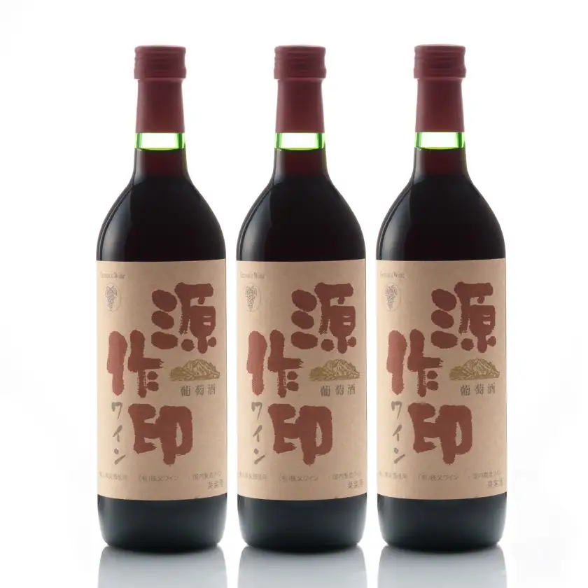 源作印・赤　720ml 3本セット【1482277】