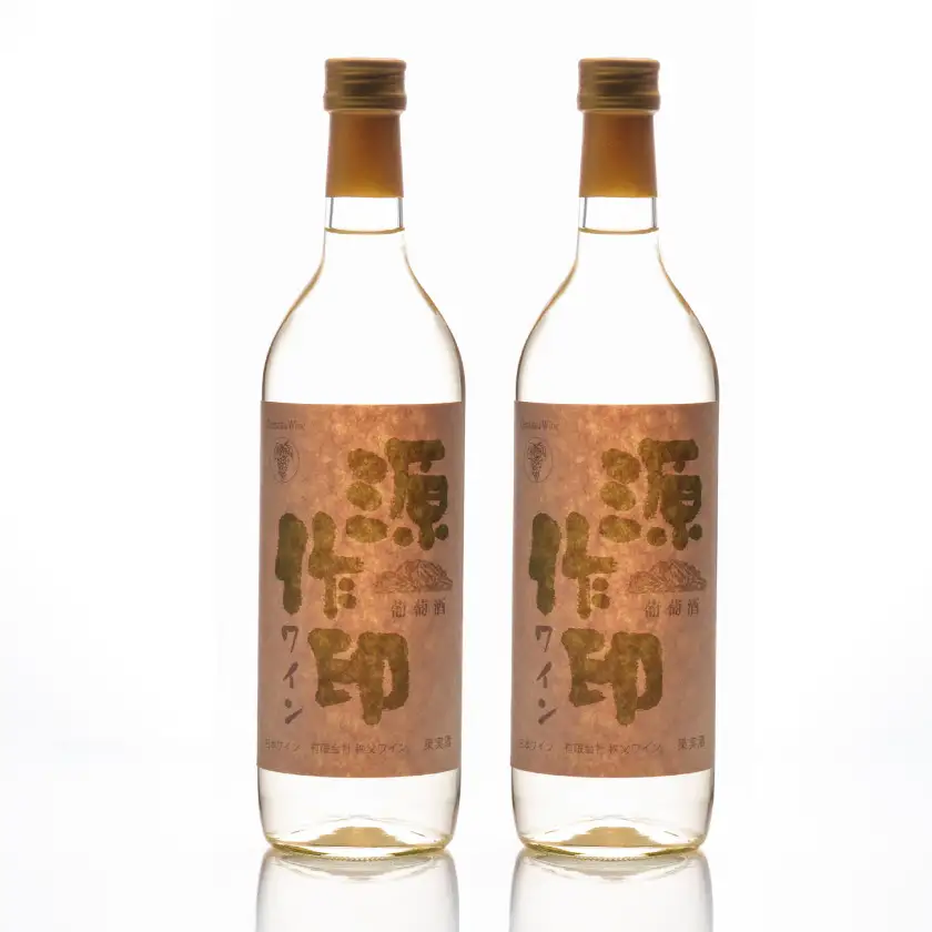 源作印・白　720ml 2本セット【1482303】