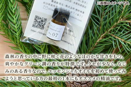 ヒノキ精油 5ml