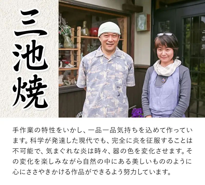 三池焼･ごはん茶碗セット 茶碗 (大、小) 2個 小鉢 2個 セット《60日以内に出荷予定(土日祝除く)》