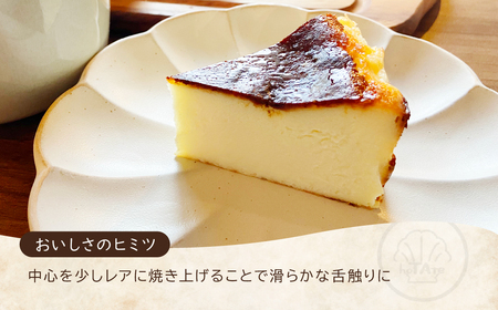 バスクチーズケーキ 4号 | バスクチーズケーキ チーズケーキ 4号 チーズ 