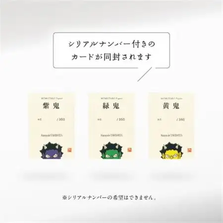 【ふるさと納税】MOMOTARO Figure 瀧下和之 氏「鬼フィギュア(紫)」【1623251】