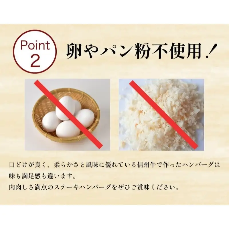 【4回 定期便 ／3ヵ月ごとにお届け】 海賊ステーキハンバーグ 150g×8個 ハンバーグ ソース付き 信州牛100% 長野 信州 小諸 繋ぎなし 冷凍 個包装