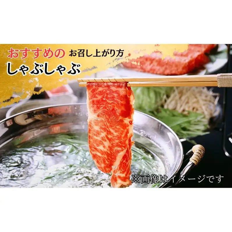 奈義和牛 赤身 もも肉 すき焼き ・ しゃぶしゃぶ 用 スライス 500g 和牛