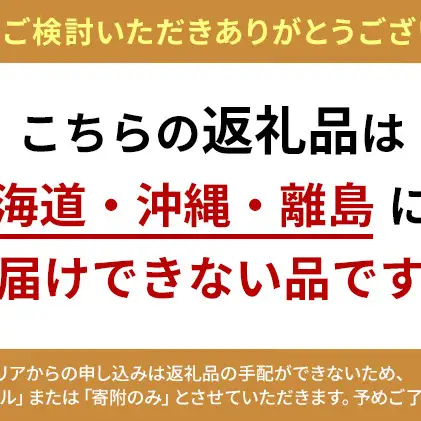 奈義和牛 特撰 ロースステーキ 300g  和牛