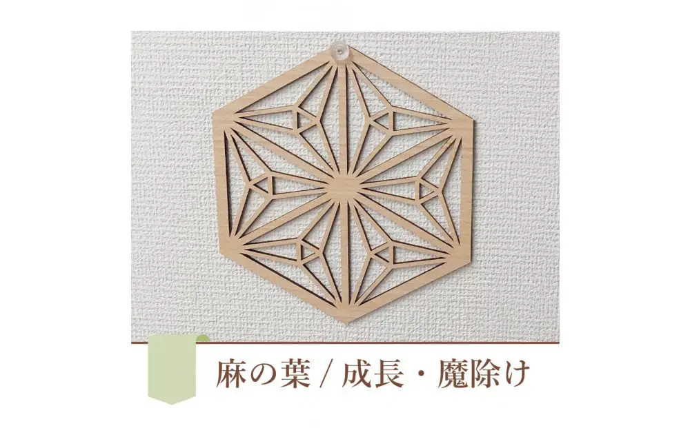 壁掛け アート パネル おしゃれ ウォールアート 組子細工風な木製 オブジェ 麻の葉 壁掛け 飾り棚 ふるさと（3枚セット） 大型 円形 リビング 玄関 和室 洋室 組子細工調  パネル  装飾 木製 アジアン インテリア 壁飾り