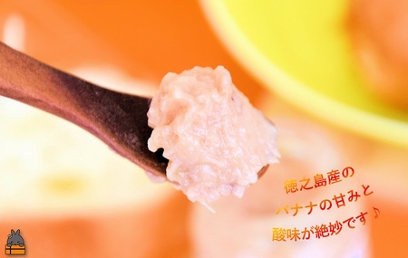 徳之島の完熟フルーツ食べ比べ！低糖度の徳之島バナナ＆たんかんジャム 各100g （ バナナ 島バナナ たんかん タンカン 柑橘 完熟 食べ比べ 2種 ジャム パン 朝ごはん 果物 フルーツ 徳之島 奄美 鹿児島 美味しい キッチンこころ ）