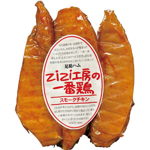 足助ハムZiZi工房詰め合わせセット(A)　（ウインナー2種・スモークチキン・フランクフルト・粗挽ウインナー）