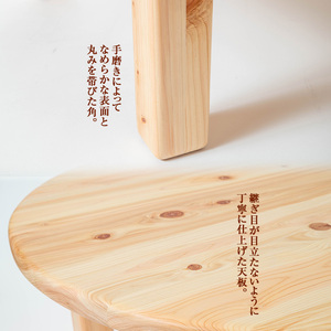 《数量限定》ちゃぶ台(直径75cm)  刑務作業製品 家具 テーブル 丸テーブル 台 折りたたみ コンパクト 収納 便利 円卓 座卓 食卓 ローテーブル センターテーブル インテリア 新生活 引っ越し 木材 木 木工 木製 【鹿児島刑務所】_y513