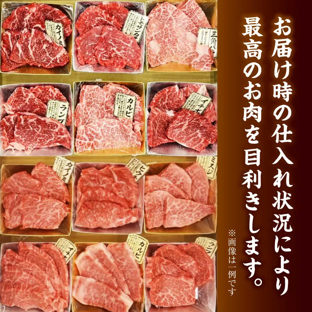 【全12回定期便】【A4-A5ランク】博多和牛 希少部位 おまかせ 6種セット 420g(70g×6種) [VDZ055] ステーキ 牛肉 国産