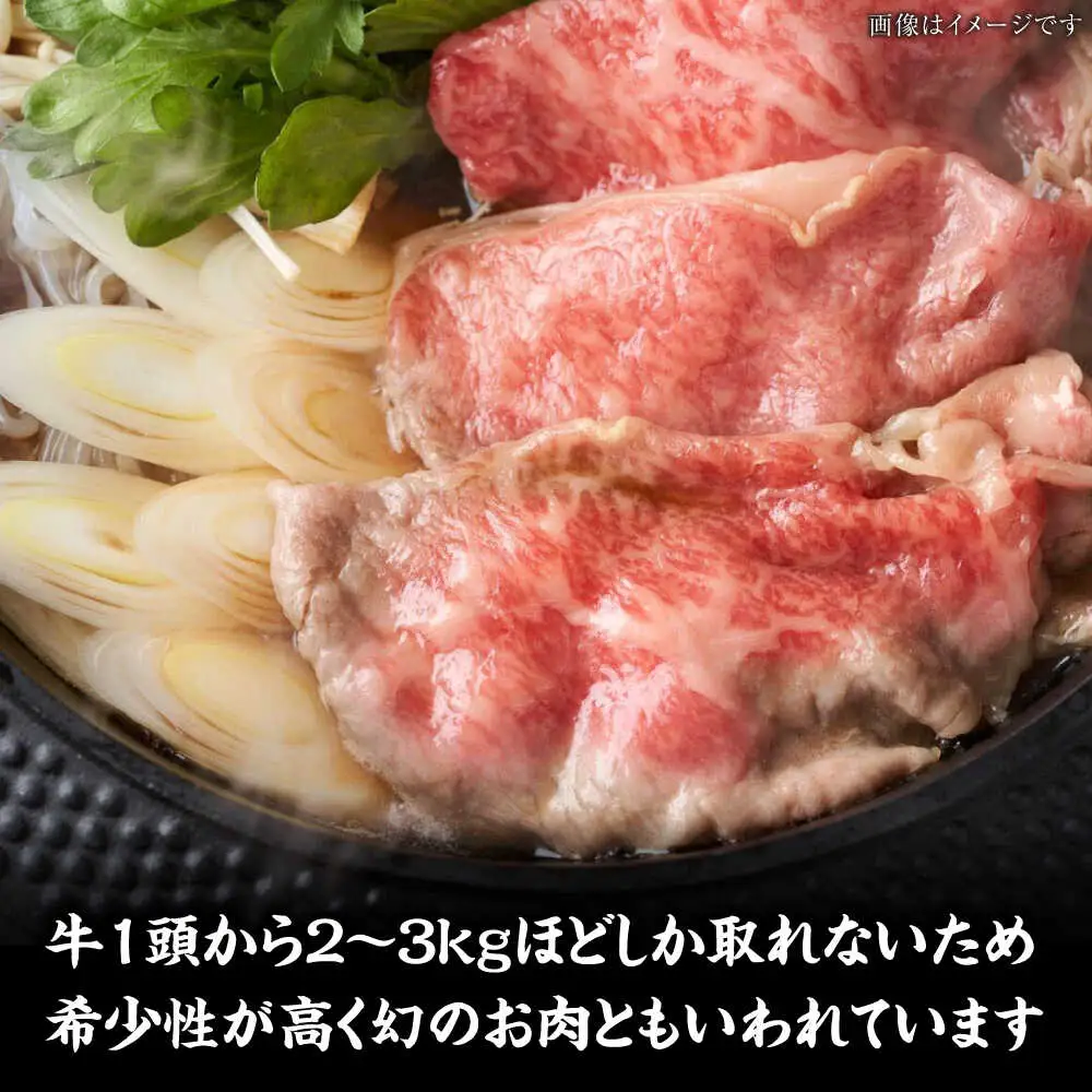 【全3回定期便】【A4-A5ランク】博多和牛 ミスジスライス 400g [VDZ133] 希少部位 しゃぶしゃぶ みすじ