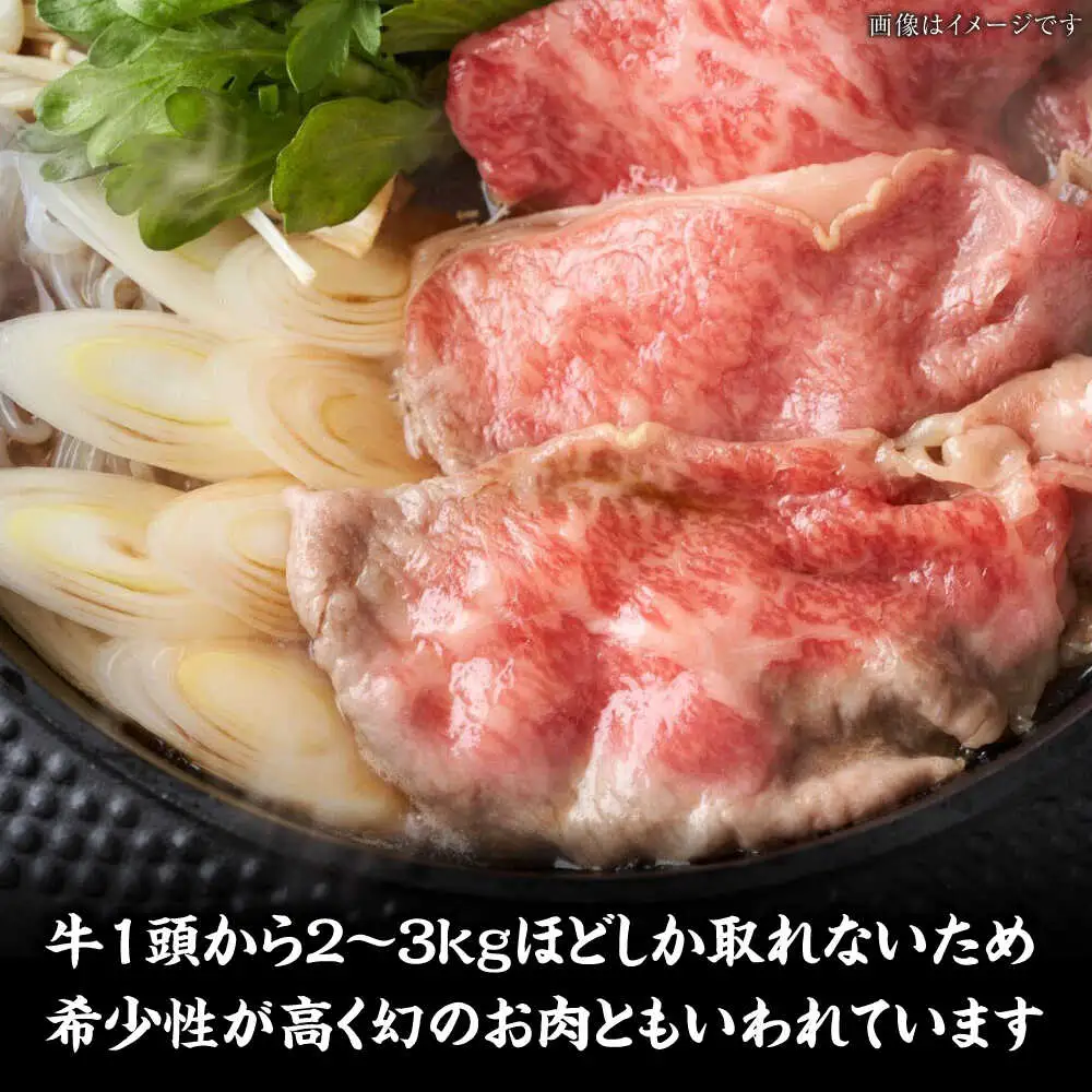 【全2回定期便】【A4-A5ランク】博多和牛 ミスジスライス 1.2kg（400g×３） [VDZ140] 希少部位 しゃぶしゃぶ みすじ