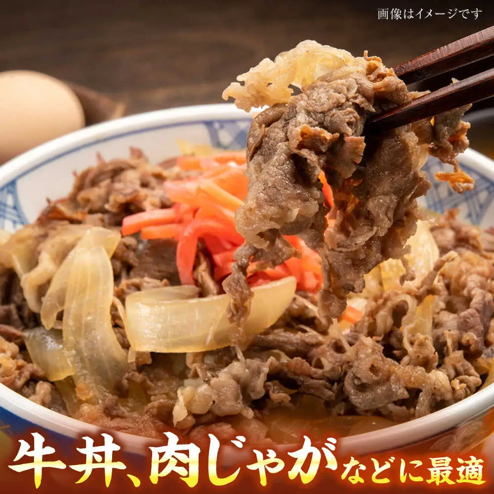 【全2回定期便】【訳あり】【A4-A5ランク】博多和牛 切り落とし 800g（400g×2個）[VDZ152] 国産 カレー 肉じゃが