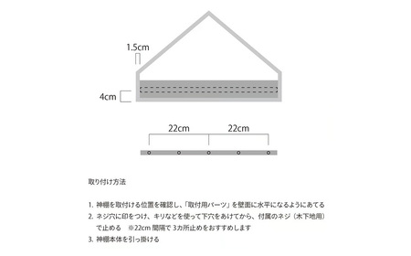 神棚 + 神具 セット 取付ネジ付き #ハードメープル材 #磁器 ／ 棚 メープル材 無塗装 シンプル 水玉 お皿 工芸品 日用品