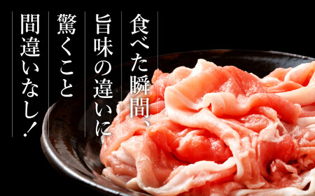 豚肉 おだしまポーク 切り落とし 3kg [関精肉畜産 宮城県 加美町] 肉 国産 冷凍 小分け 小間切れ 宮城県産 ブランド豚 ss-opko03