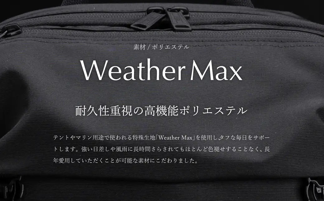 豊岡鞄 CIE WEATHER BACKPACK（071950）ブラック / 木和田正昭商店 バックパック 大容量 カバン リュック リュックサック メンズ リュックメンズ B4ファイル対応