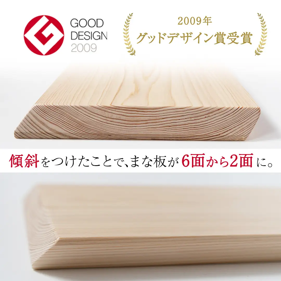 国産檜 コロンブス の まな板 Mサイズ 国産 天然 木 木製 職人 まないた 檜 ヒノキ カッティングボード 調理器具 抗菌 雑貨 キッチン雑貨 木材 料理 キッチン キッチン用品 台所用品 一人暮らし 新生活 家庭用 茨城県 城里町 ふるさと納税 大崎材木店 (AT003) 