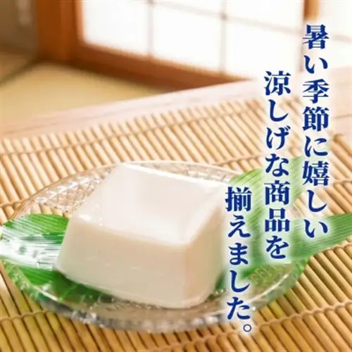 【先行受付】 夏限定豆腐セット7種 計8個入 国産大豆100%　冷奴・湯葉・ゆば・柚子とうふ【配送不可地域：離島・北海道・沖縄県】【1604990】