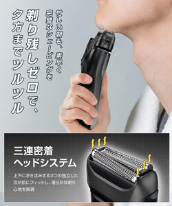 シェーバー　【11100-1645】日本製マイクロメッシュブレード ブレード3つ AI技術搭載 電動髭剃り メンズ 完全防水 丸ごと洗える Type-C急速充電 長持ちバッテリー 静音設計 軽量 コンパク 持ち運び簡単 LEDディスプレイ