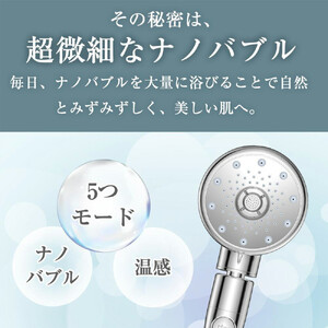2014P マイクロナノバブルシャワーヘッド　【11100-1629】
