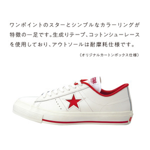 ONE STAR J WHITE/RED（28.0cm）_ONE STAR J WHITE RED 赤 コンバース 日本製 靴 スニーカー ホワイト 白 28.0cm レザー シューズ ムーンスター 生成りテープ コットンシューレース 使用 アウトソール 耐摩耗仕様 大人用 福岡県 久留米市 送料無料 〔Ls020-280〕