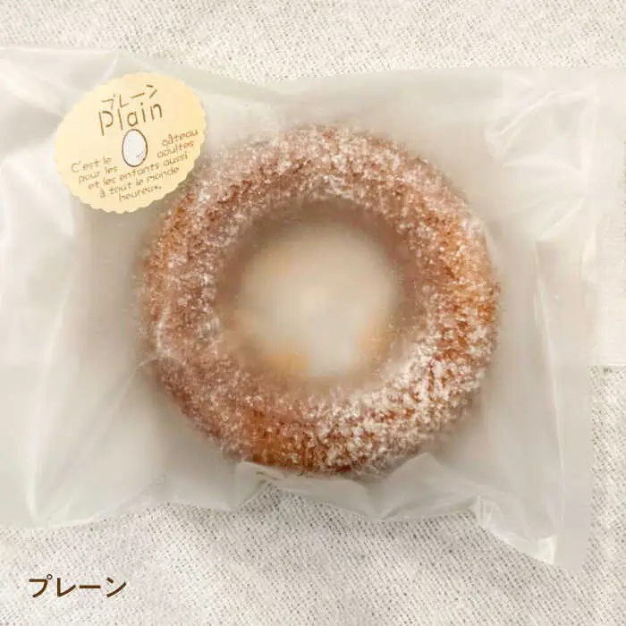 つむぎの焼きドーナツ １２個入り 糸島市 / つむぎ洋菓子店 [ANO002]