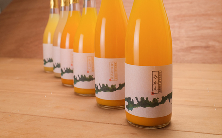 【愛媛県産】田縁農園の無添加100% ストレートジュース6種おまかせセット 720ml 全8種 IKTA022 | ジュース