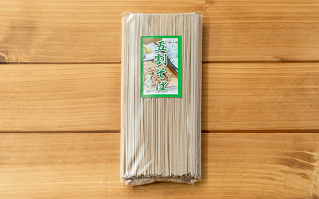 山形の乾麺 山形つるつる五割蕎麦 1.6㎏ 20人前 そば 蕎麦 ad-sbgsx4 ※沖縄・離島への配送不可