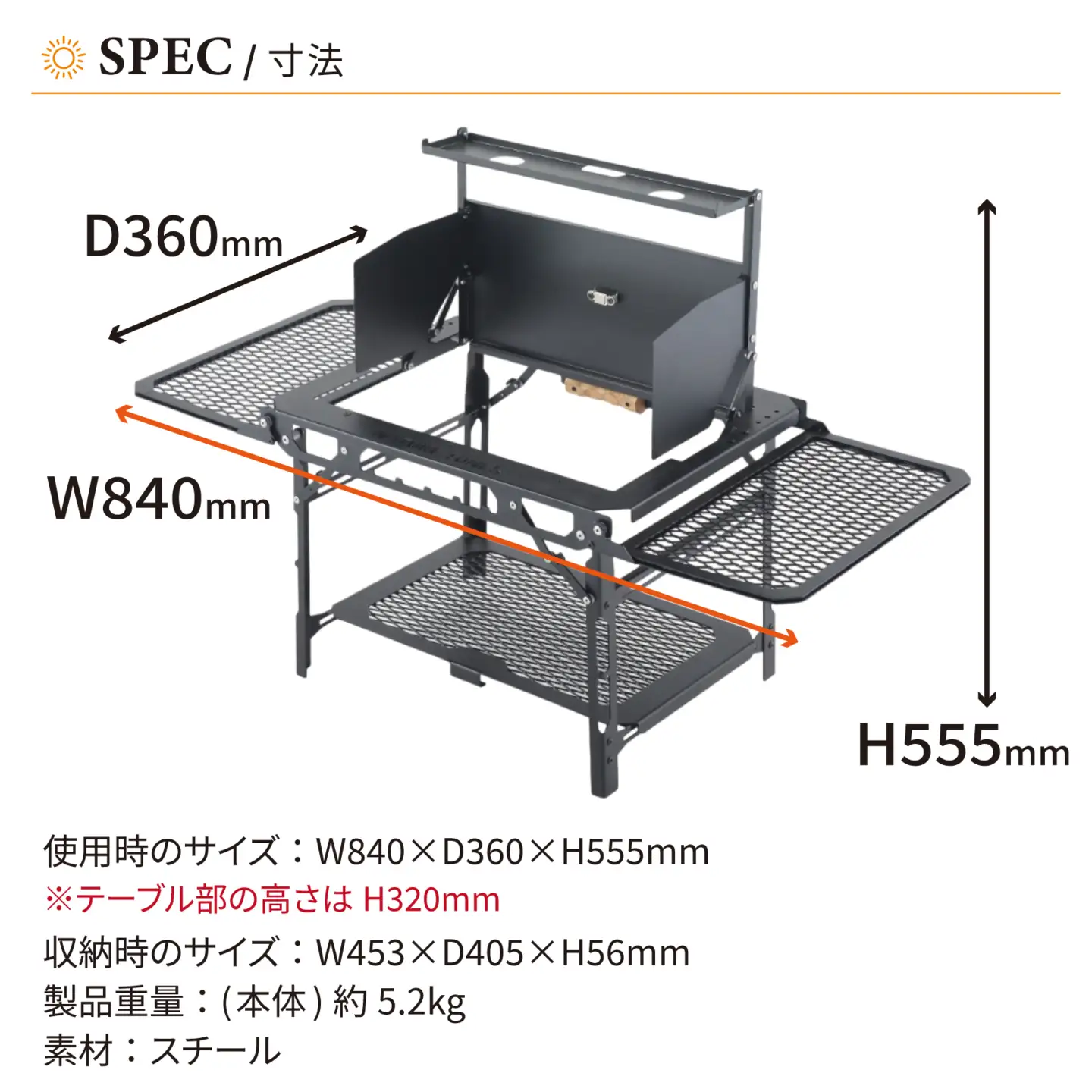 THE CURTIS TABLE カーチステーブル本体+OPアンダーラックセット　[J-024046_FM] / NATURE TONES キャンプ用品 キャンプテーブル キャンプ アウトドア バーベキュー フェス ガレージブランド 国内生産 ネイチャートーンズ