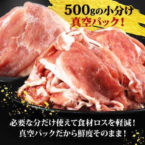 【 豚こま 】 豚肉 豚こま 5kg
