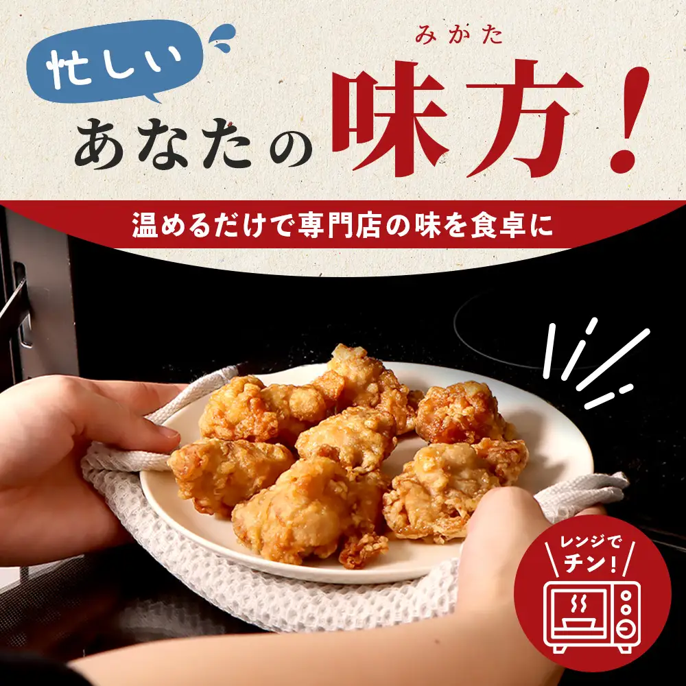 【ふるなび限定】【レンジで簡単】知床からあげ【知床の塩】 もも肉600g（200g×3パック）FN-Limited-PR【3517302】