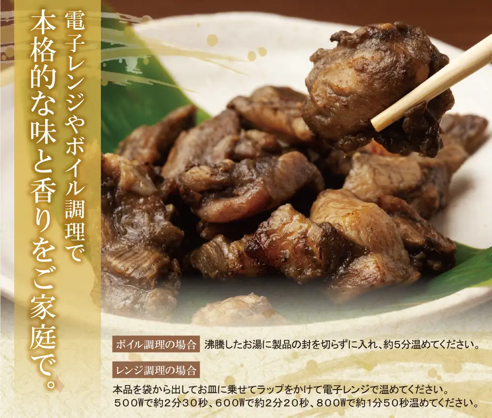 Z12-05 はかた地どり 炭火焼500g＆水炊き(2～3人前)セット 地鶏
