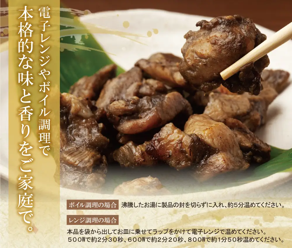 Z12-06 はかた地どり 炭火焼500g＆水炊き(5～6人前)セット 水炊き