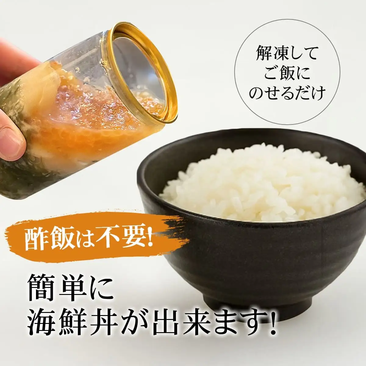 料亭の出汁ジュレと食べる海鮮ミルフィーユ4種セット [A-085054] / 福井県 海鮮 海鮮丼 めかぶ メカブ かに カニ いくら イクラ ふくいサーモン サーモン ホタテ ほたて 甘えび 甘海老 甘エビ えび 海老 エビ ?油漬け 漬け丼 ギフト 送料無料