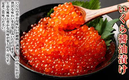 無着色明太子（一本物）・いくらの醤油漬け 合計1.5kg セット めんたいこ 明太子 無着色 いくら イクラ 醤油漬け 冷凍 北海道 小樽市