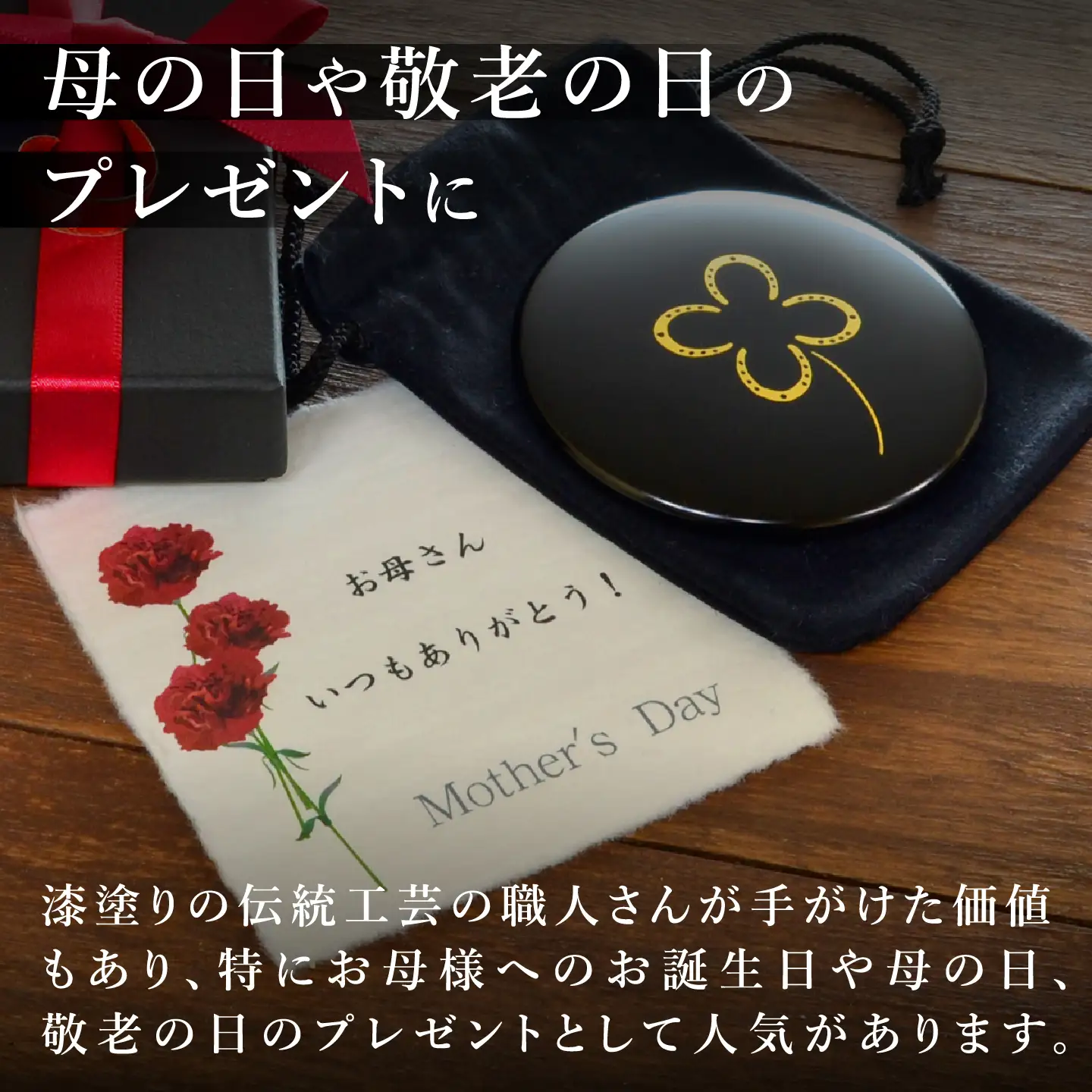 漆塗り手鏡コレクション TK-604 工芸品 伝統 