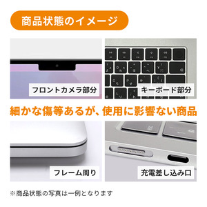 MacBook Pro M4 14インチ MacBook Pro【16GB/512GB】【中古整備済】