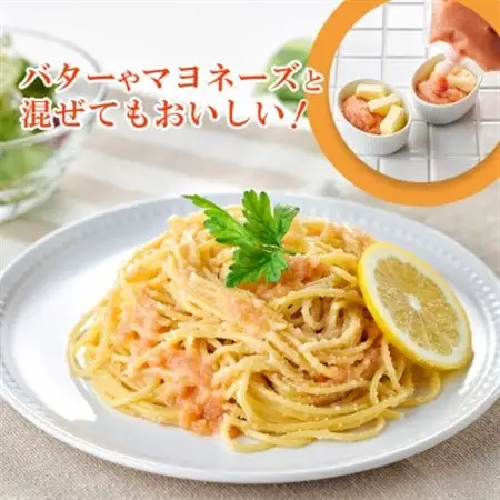 【訳あり】食卓のやまやの明太ばらこ スタンドパウチタイプ 300g×3個セット【配送不可地域：離島】【1621728】