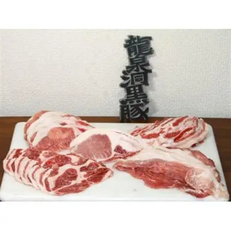 黒豚鍋しゃぶセット【龍泉洞黒豚】【岩泉町原産の銘柄豚】【配送不可地域：離島】【1618941】