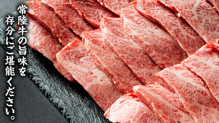 【 常陸牛】焼肉用カルビ 1.6kg (茨城県共通返礼品)