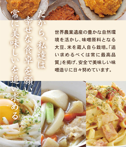 【定期便3ヶ月】【赤味噌 1kg】 繁昌 みそ ミソ 国産 味噌汁 みそ汁 仙台味噌 [ 今野醸造 宮城県 加美町 kj-msak01-t3 ]